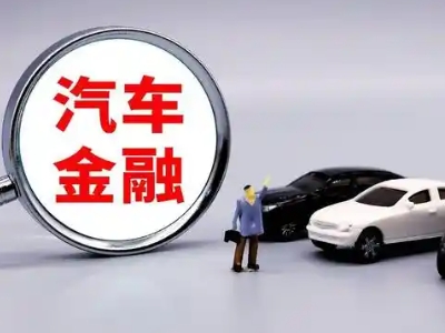 姚安押车贷款不是本人可以么?