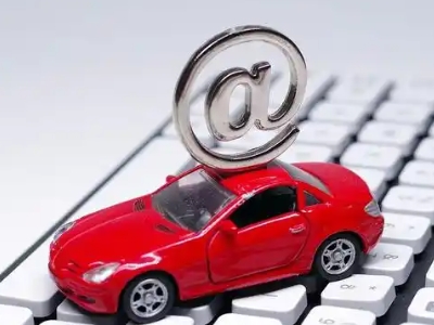 姚安汽车抵押贷款和汽车消费贷款有什么区别